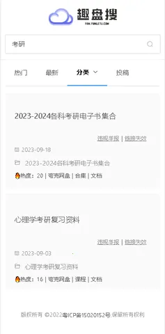 Ȥ���������ֻ���