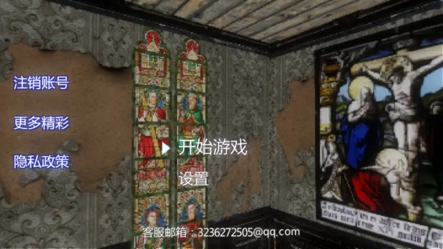 恐怖密室解谜求生2025下载 恐怖密室解谜求生2025下载