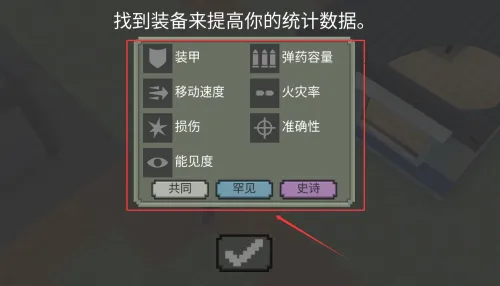 枪击大逃杀最新手机版 枪击大逃杀最新手机版