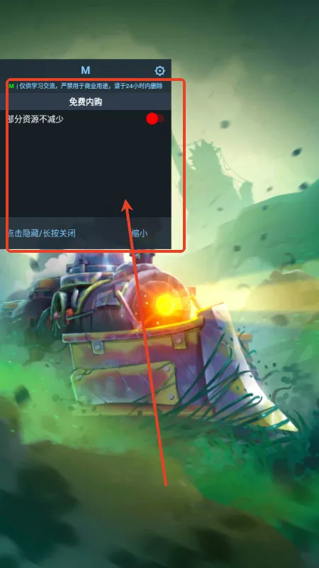 生存列车2025下载 生存列车2025下载