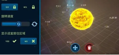 宇宙沙盒2025官方正版 宇宙沙盒2025官方正版