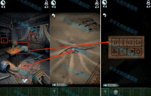 道道道人间道(恐怖解谜游戏) 道道道人间道(恐怖解谜游戏)