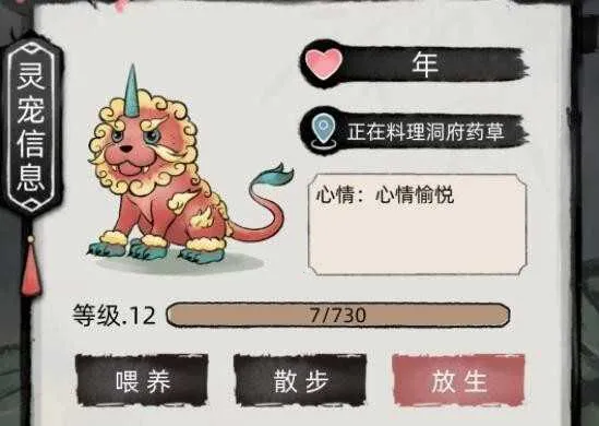 不一样的修仙宗门2(修仙宗门模拟游戏) 不一样的修仙宗门2(修仙宗门模拟游戏)