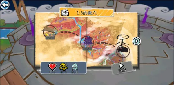 画个火柴人3最新手机版 画个火柴人3最新手机版