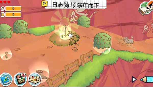 画个火柴人3最新手机版 画个火柴人3最新手机版