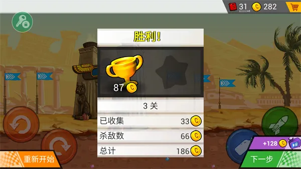 疯狂卡车挑战赛(卡车模拟游戏) 疯狂卡车挑战赛(卡车模拟游戏)