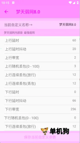 �������������ֻ���