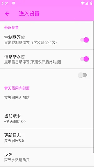 �������������ֻ���