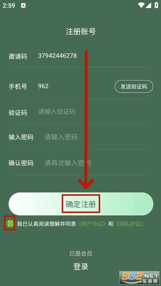 碳收侠安卓版手机版 碳收侠安卓版手机版