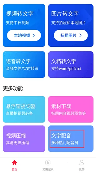 ��Ƶת����(����Ƶ��������)