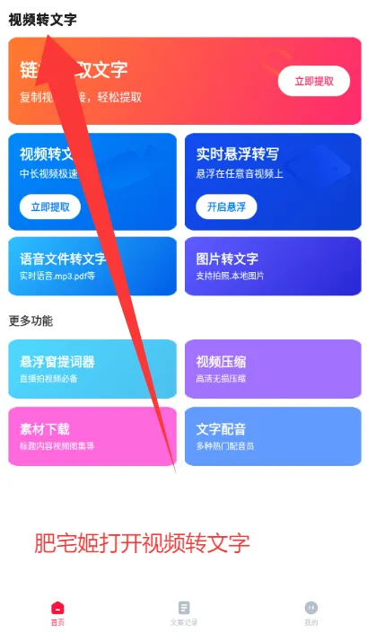 ��Ƶת����(����Ƶ��������)