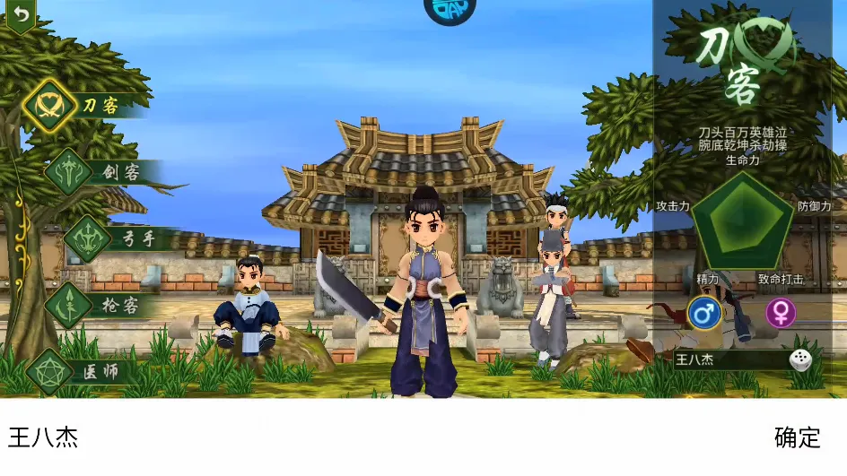 ħ��֮ս�����Ƚ�(��ý�ɫ������Ϸ)