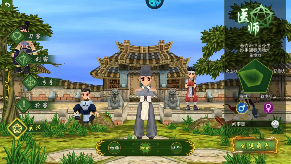 ħ��֮ս�����Ƚ�(��ý�ɫ������Ϸ)