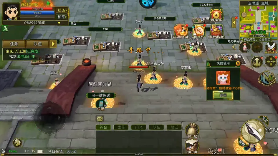 ħ��֮ս�����Ƚ�(��ý�ɫ������Ϸ)