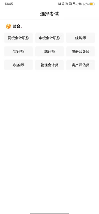 ���׼���2025���°汾