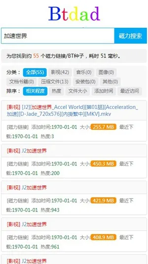 btdad��׿�������ֻ���