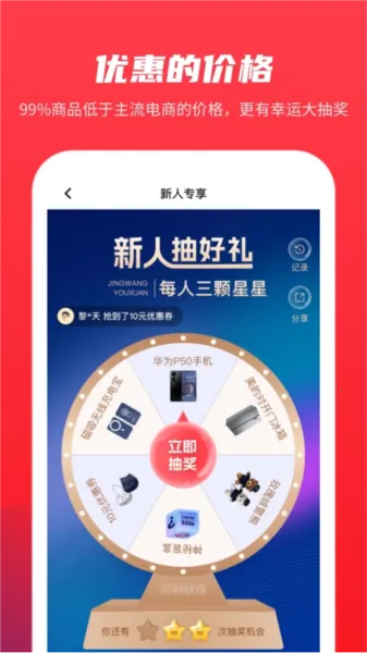 ������ѡ(��������ƽ̨)