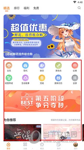 �ȹ��Ķ���(�����Ķ�����ƽ̨)