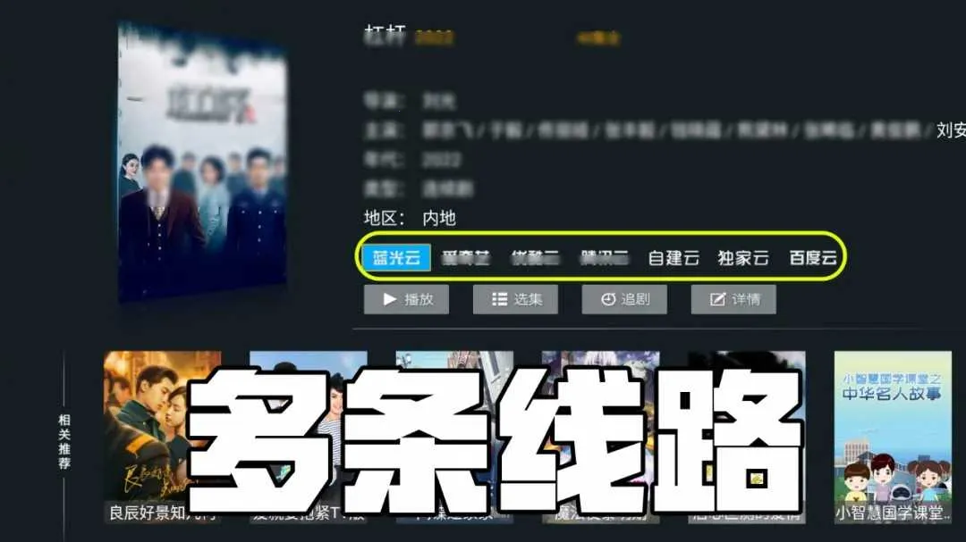 特狗大TV(影视播放平台) 特狗大TV(影视播放平台)