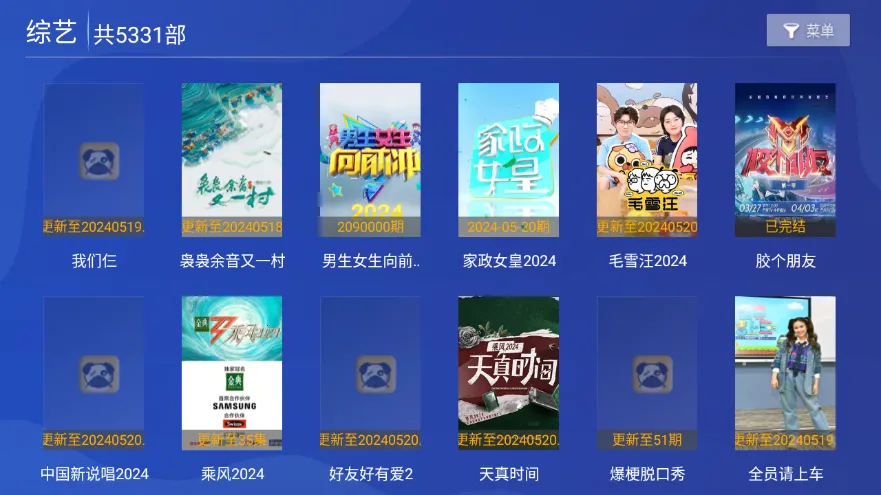 特狗大TV(影视播放平台) 特狗大TV(影视播放平台)