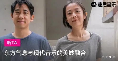 迷思音乐安卓版手机版 迷思音乐安卓版手机版