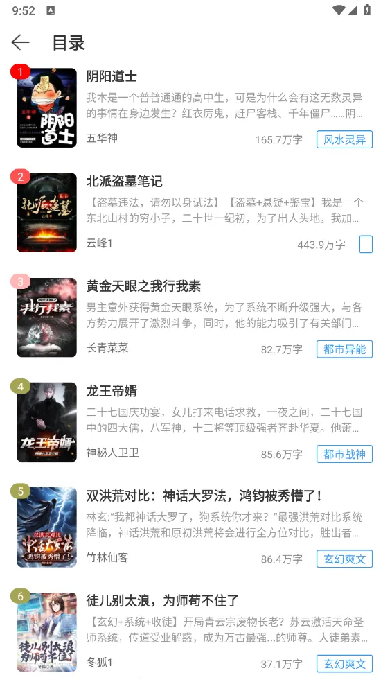 灵猫看看(小说阅读软件) 灵猫看看(小说阅读软件)