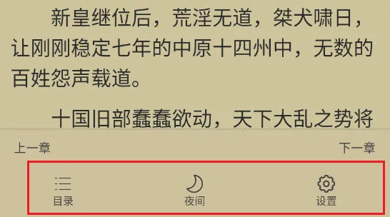 灵猫看看(小说阅读软件) 灵猫看看(小说阅读软件)