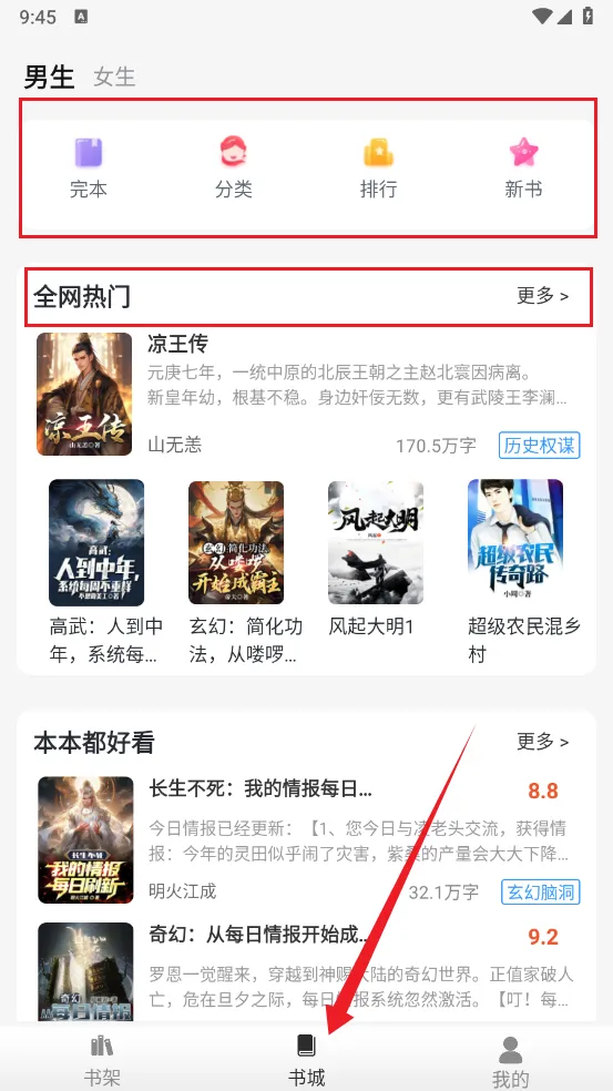 灵猫看看(小说阅读软件) 灵猫看看(小说阅读软件)