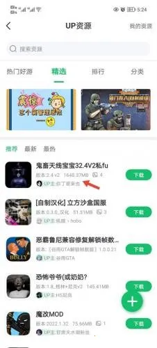 77233(游戏资源平台) 77233(游戏资源平台)