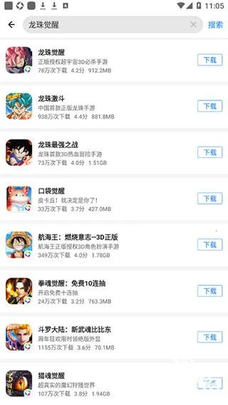 Ӧ�ñ��ֻ�����(������Դƽ̨)