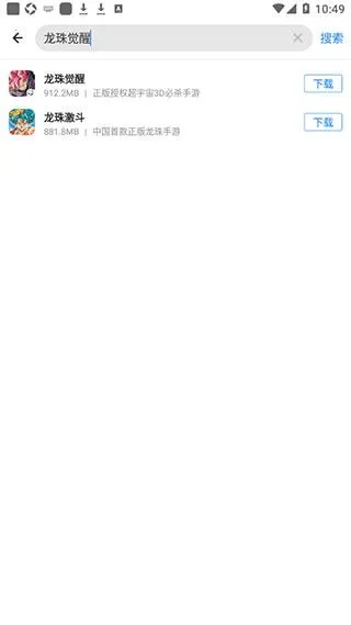 Ӧ�ñ��ֻ�����(������Դƽ̨)