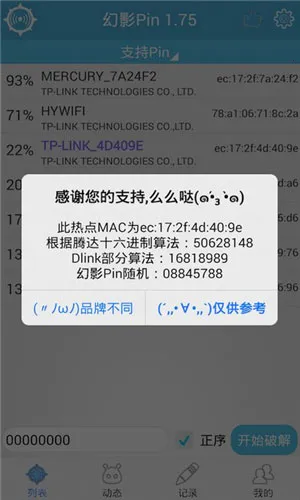 ��Ӱpin�������ֻ���