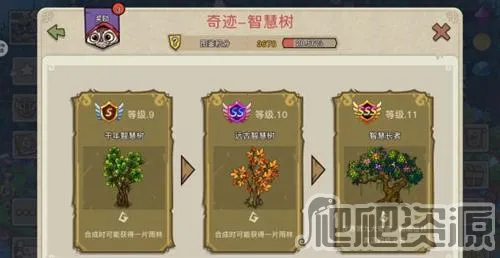 幻兽爱合成(幻兽养成游戏) 幻兽爱合成(幻兽养成游戏)