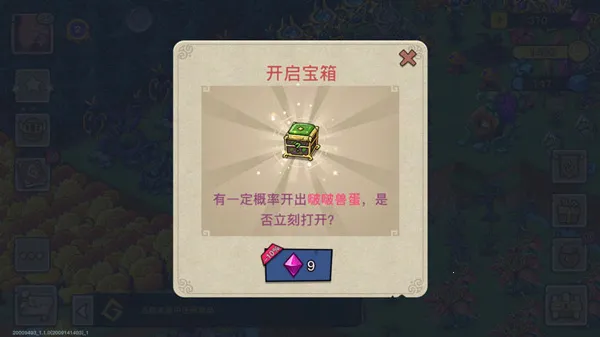 幻兽爱合成(幻兽养成游戏) 幻兽爱合成(幻兽养成游戏)