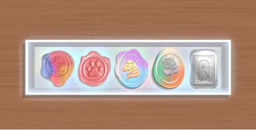 火漆印章收纳2025下载 火漆印章收纳2025下载