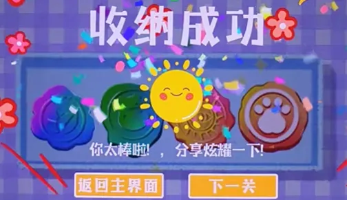 火漆印章收纳2025下载 火漆印章收纳2025下载