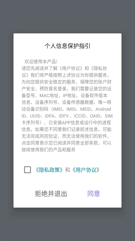 喝水羊驼安卓版