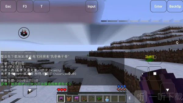 �ҵ�����MITE��ү����2025���ذ�װ