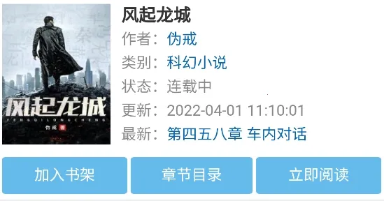 微读小说2025最新版本 微读小说2025最新版本