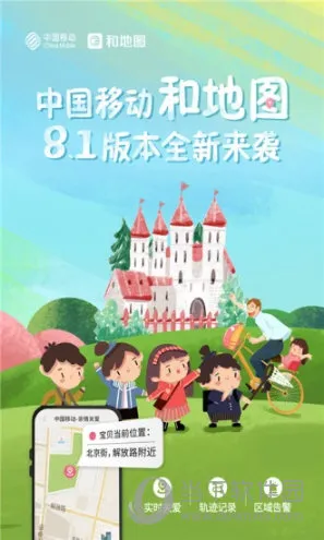 �͵�ͼ(�ֻ���������)