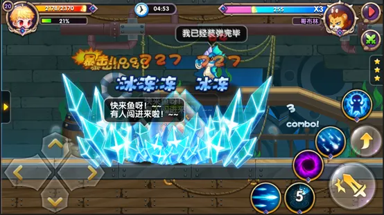 龙之岛战纪2025官方最新版本 龙之岛战纪2025官方最新版本