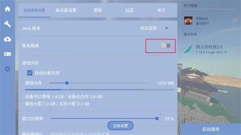 烦人的村民模组整合包2025下载安装 烦人的村民模组整合包2025下载安装