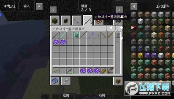 烦人的村民模组整合包2025下载安装 烦人的村民模组整合包2025下载安装