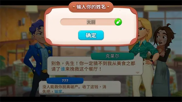 厨友乐2025官方正版 厨友乐2025官方正版