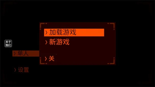 致命公司(恐怖生存游戏) 致命公司(恐怖生存游戏)