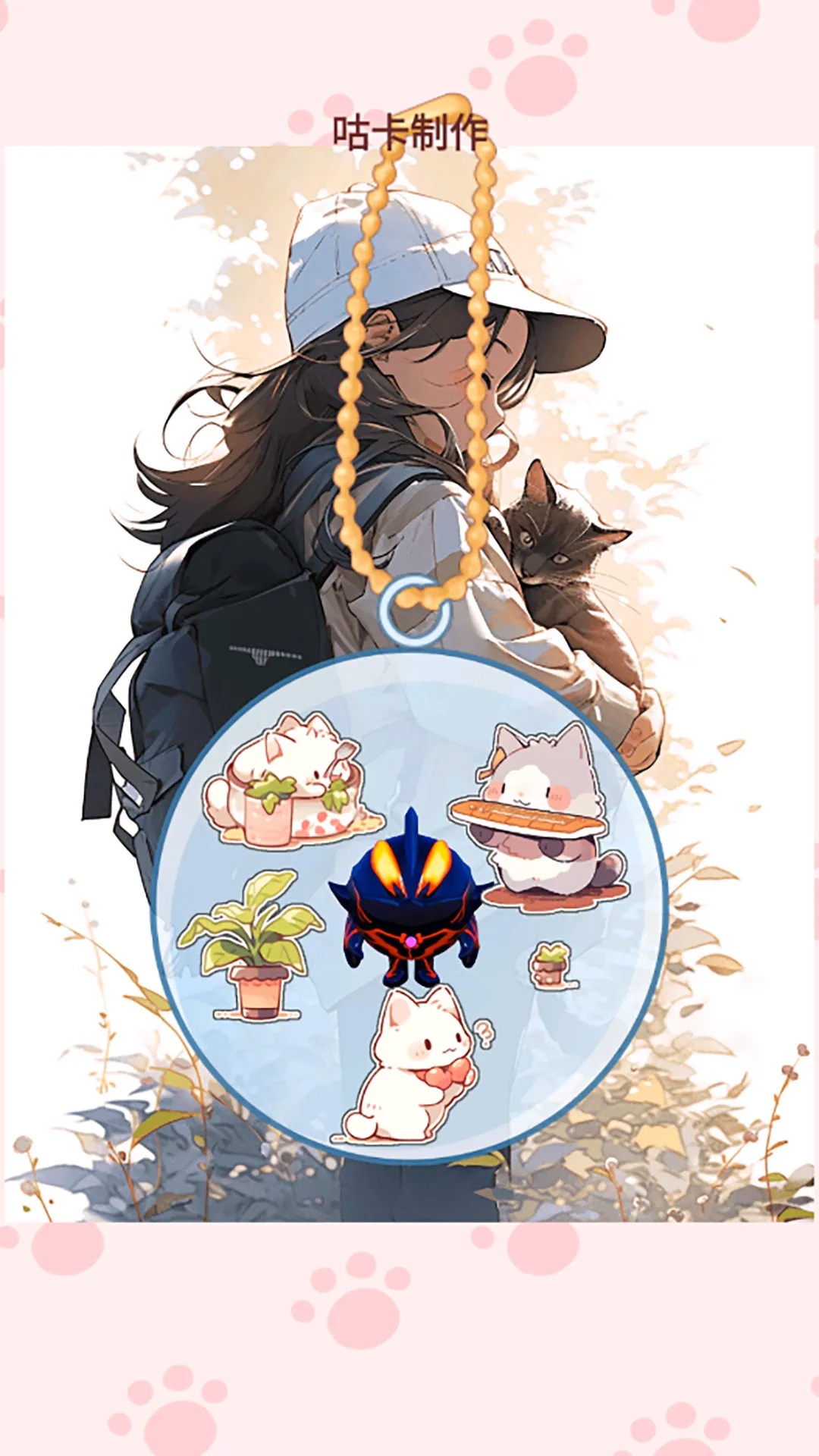 咕卡贴纸派对2025官方最新版本 咕卡贴纸派对2025官方最新版本