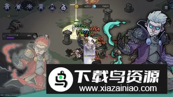 英雄不灭(地牢冒险游戏) 英雄不灭(地牢冒险游戏)