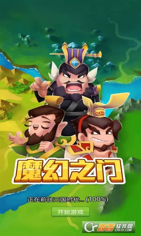 魔幻之门(魔法冒险游戏) 魔幻之门(魔法冒险游戏)