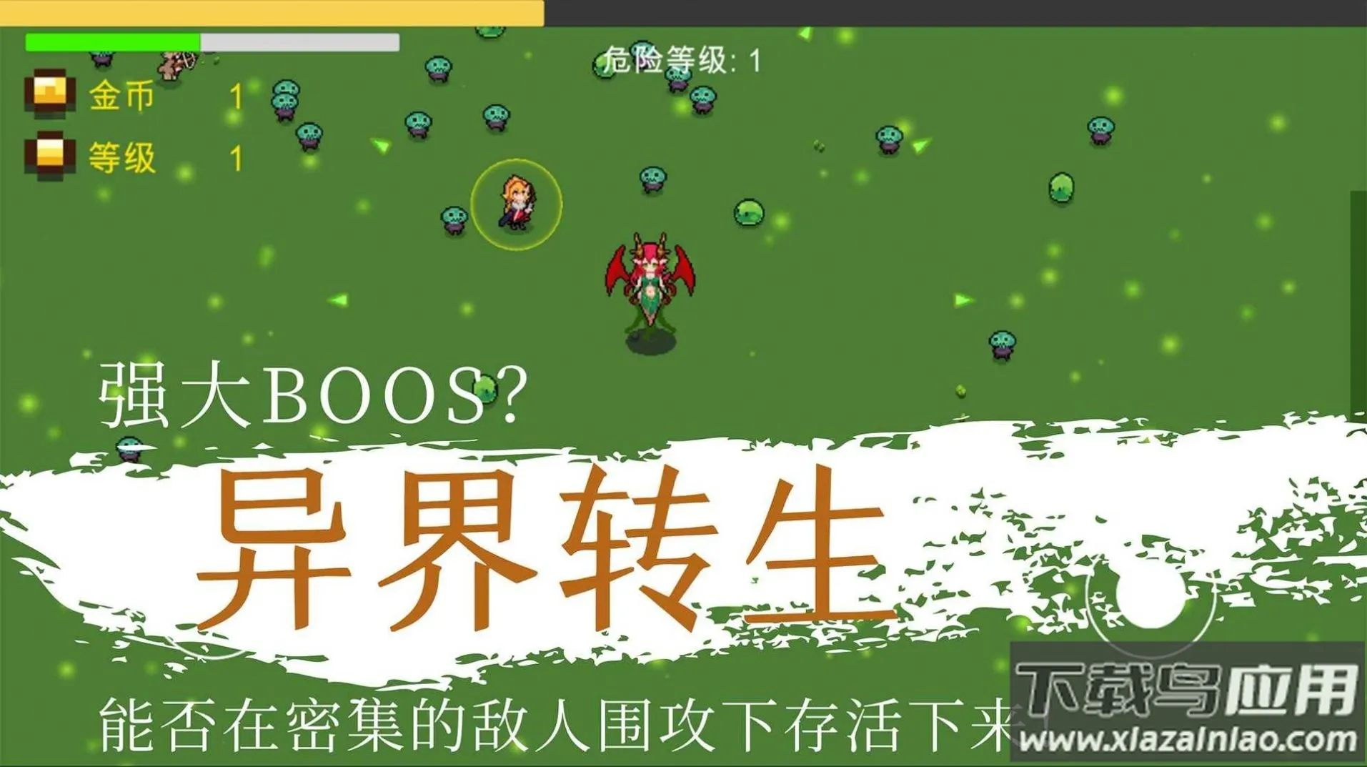 异界重生(像素冒险游戏) 异界重生(像素冒险游戏)