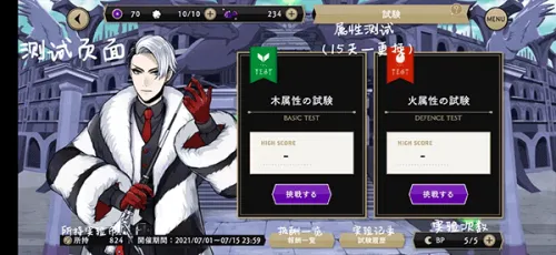 ��ʿ��Ť���ɾ�2025���ذ�װ